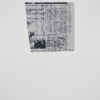 All the News Triptych | Daniel Mellis - Image 3