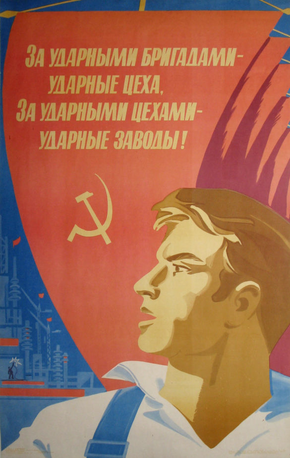 Anonymous, Russian Propaganda Poster